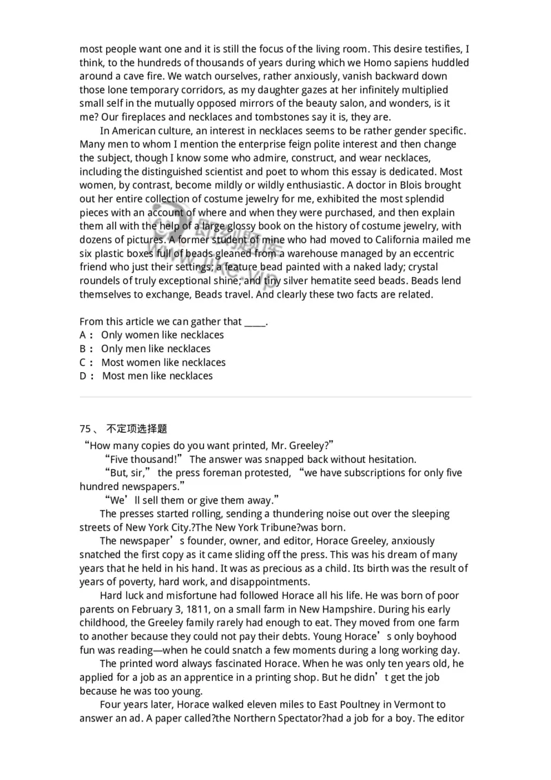 301-2025年军队文职人员招聘《英语语言文学》预测试卷-137705_军队文职(1)_01.军队文职真题-专业课_（全）版本一（历年真题+章节练习+模拟题）_英语言文学(军队文职)_预测模拟_纯题目