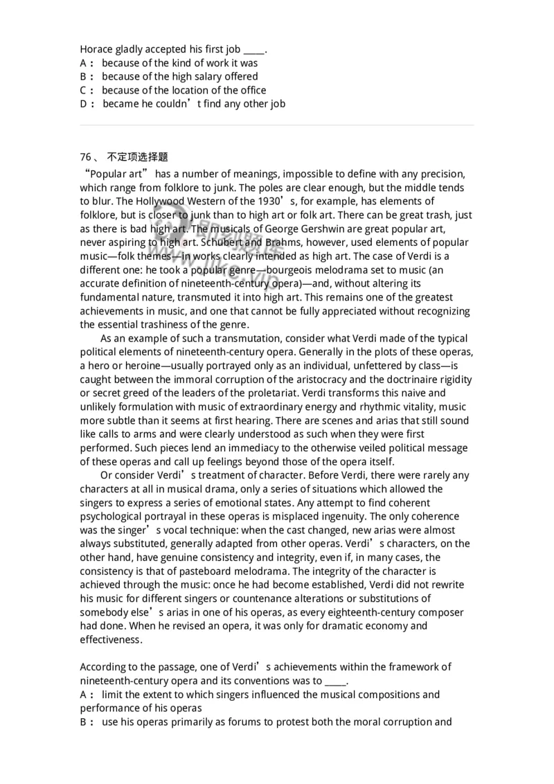 301-2025年军队文职人员招聘《英语语言文学》预测试卷-137705_军队文职(1)_01.军队文职真题-专业课_（全）版本一（历年真题+章节练习+模拟题）_英语言文学(军队文职)_预测模拟_纯题目
