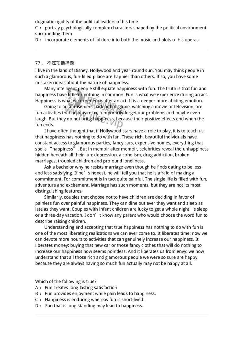 301-2025年军队文职人员招聘《英语语言文学》预测试卷-137705_军队文职(1)_01.军队文职真题-专业课_（全）版本一（历年真题+章节练习+模拟题）_英语言文学(军队文职)_预测模拟_纯题目