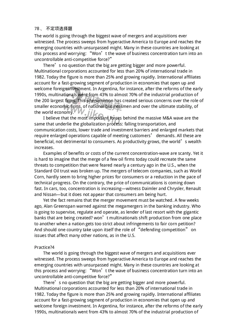 301-2025年军队文职人员招聘《英语语言文学》预测试卷-137705_军队文职(1)_01.军队文职真题-专业课_（全）版本一（历年真题+章节练习+模拟题）_英语言文学(军队文职)_预测模拟_纯题目