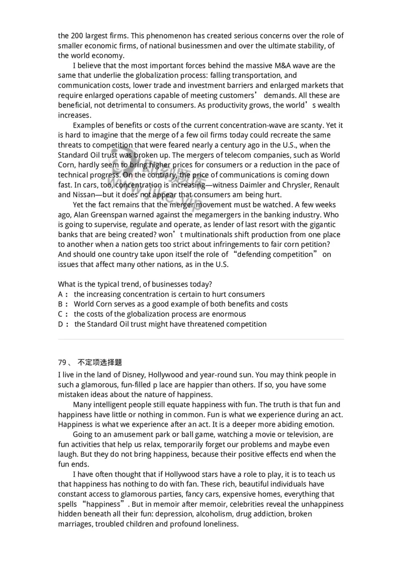 301-2025年军队文职人员招聘《英语语言文学》预测试卷-137705_军队文职(1)_01.军队文职真题-专业课_（全）版本一（历年真题+章节练习+模拟题）_英语言文学(军队文职)_预测模拟_纯题目