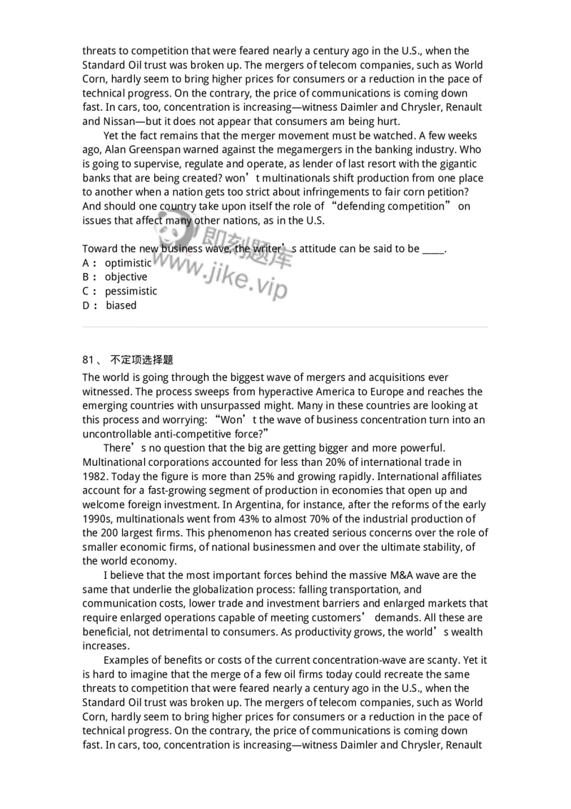 301-2025年军队文职人员招聘《英语语言文学》预测试卷-137705_军队文职(1)_01.军队文职真题-专业课_（全）版本一（历年真题+章节练习+模拟题）_英语言文学(军队文职)_预测模拟_纯题目