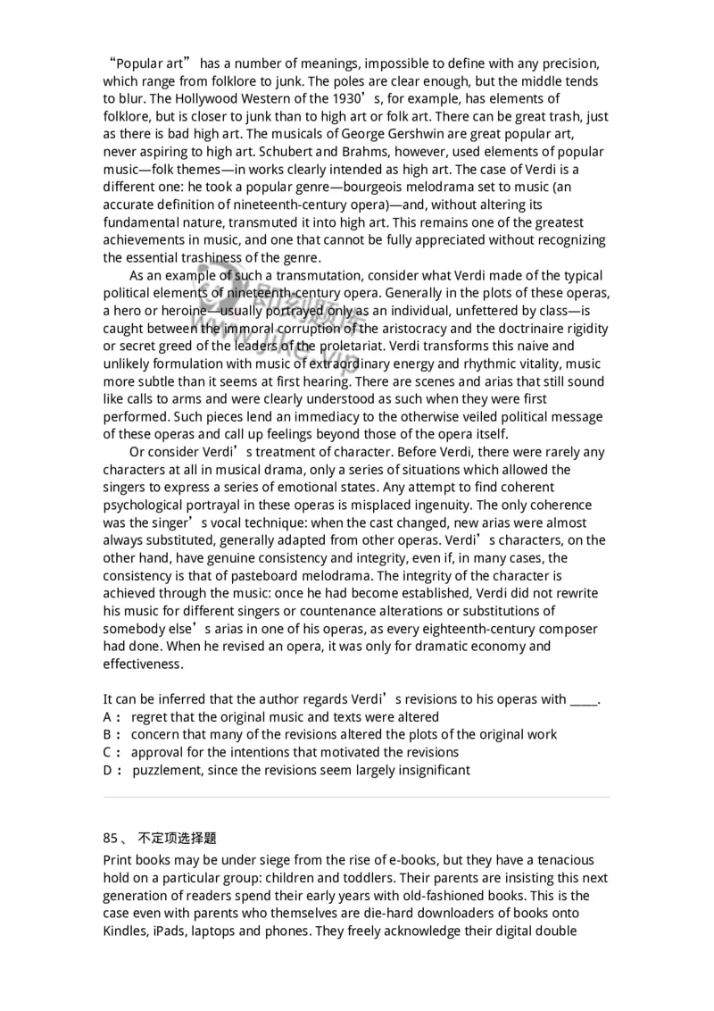 301-2025年军队文职人员招聘《英语语言文学》预测试卷-137705_军队文职(1)_01.军队文职真题-专业课_（全）版本一（历年真题+章节练习+模拟题）_英语言文学(军队文职)_预测模拟_纯题目