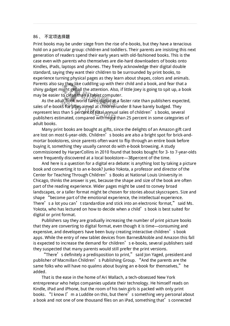 301-2025年军队文职人员招聘《英语语言文学》预测试卷-137705_军队文职(1)_01.军队文职真题-专业课_（全）版本一（历年真题+章节练习+模拟题）_英语言文学(军队文职)_预测模拟_纯题目