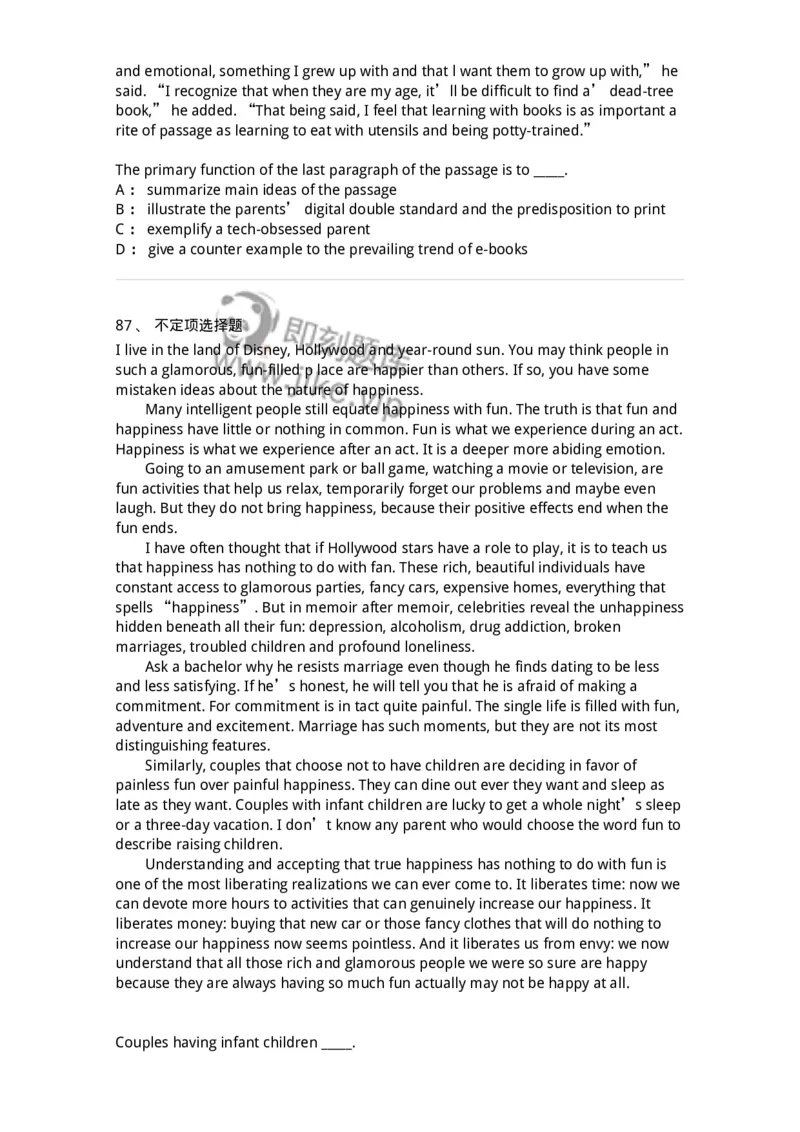 301-2025年军队文职人员招聘《英语语言文学》预测试卷-137705_军队文职(1)_01.军队文职真题-专业课_（全）版本一（历年真题+章节练习+模拟题）_英语言文学(军队文职)_预测模拟_纯题目