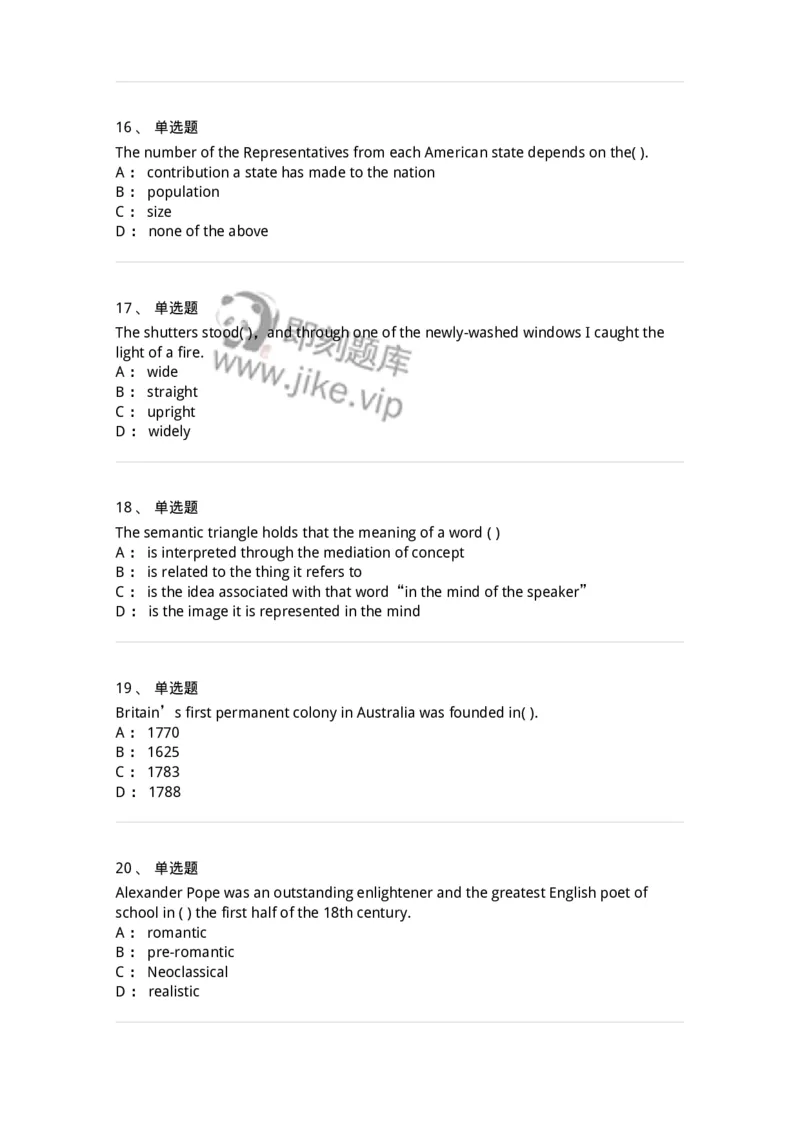 301-2025年军队文职人员招聘《英语语言文学》预测试卷-137705_军队文职(1)_01.军队文职真题-专业课_（全）版本一（历年真题+章节练习+模拟题）_英语言文学(军队文职)_预测模拟_纯题目