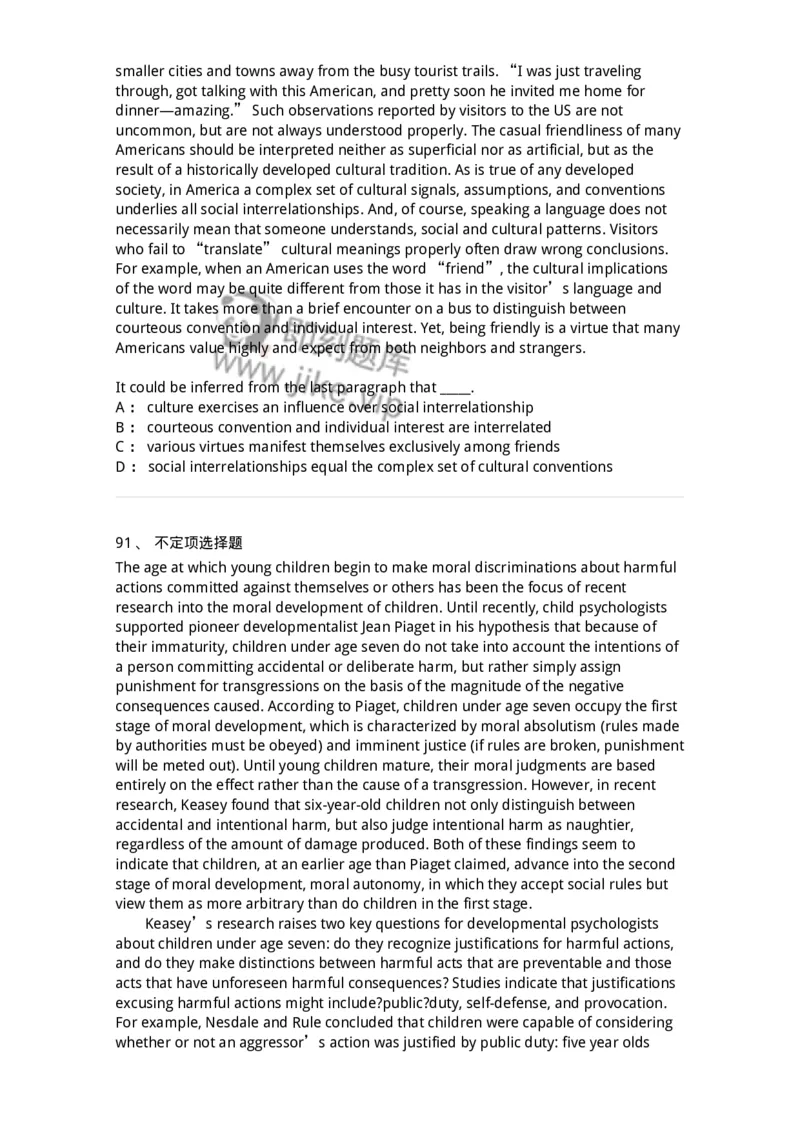 301-2025年军队文职人员招聘《英语语言文学》预测试卷-137705_军队文职(1)_01.军队文职真题-专业课_（全）版本一（历年真题+章节练习+模拟题）_英语言文学(军队文职)_预测模拟_纯题目