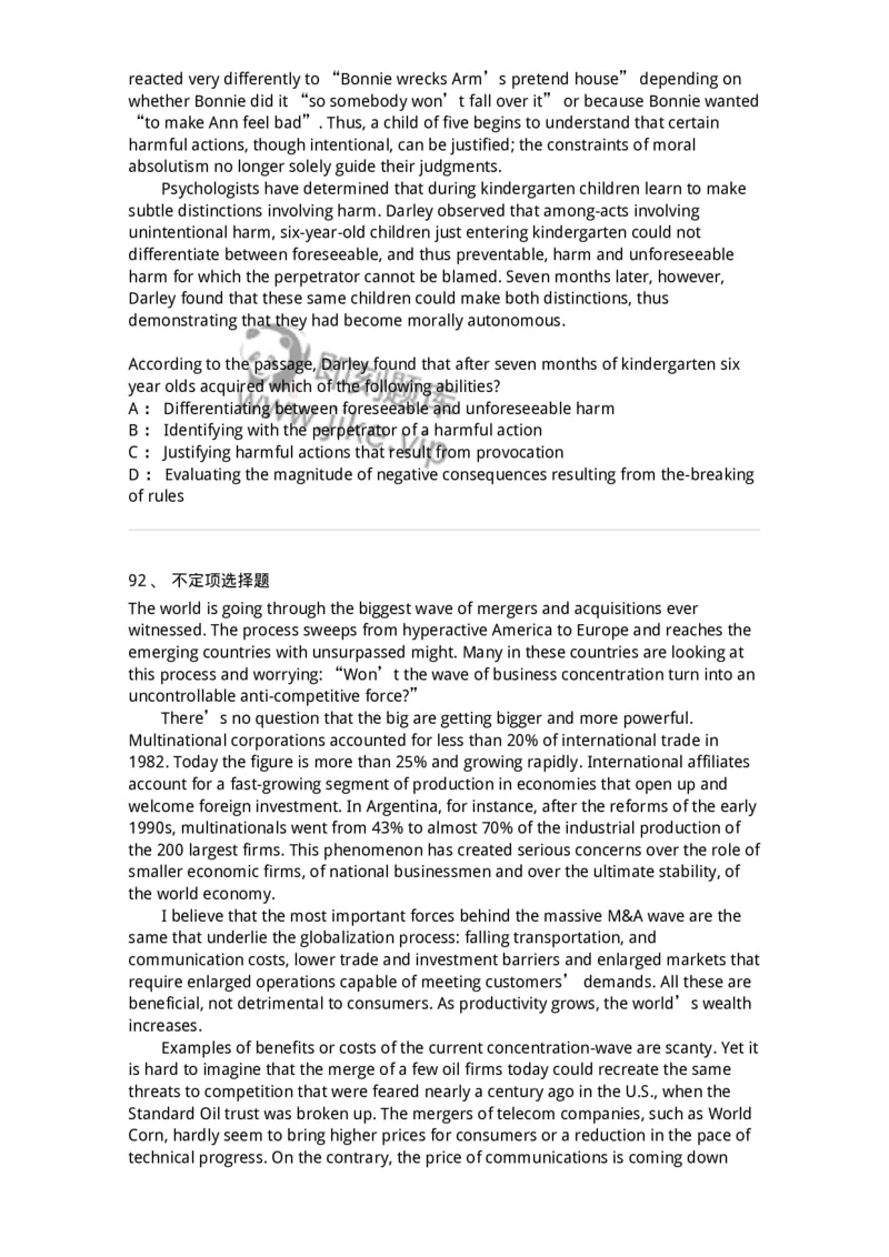 301-2025年军队文职人员招聘《英语语言文学》预测试卷-137705_军队文职(1)_01.军队文职真题-专业课_（全）版本一（历年真题+章节练习+模拟题）_英语言文学(军队文职)_预测模拟_纯题目