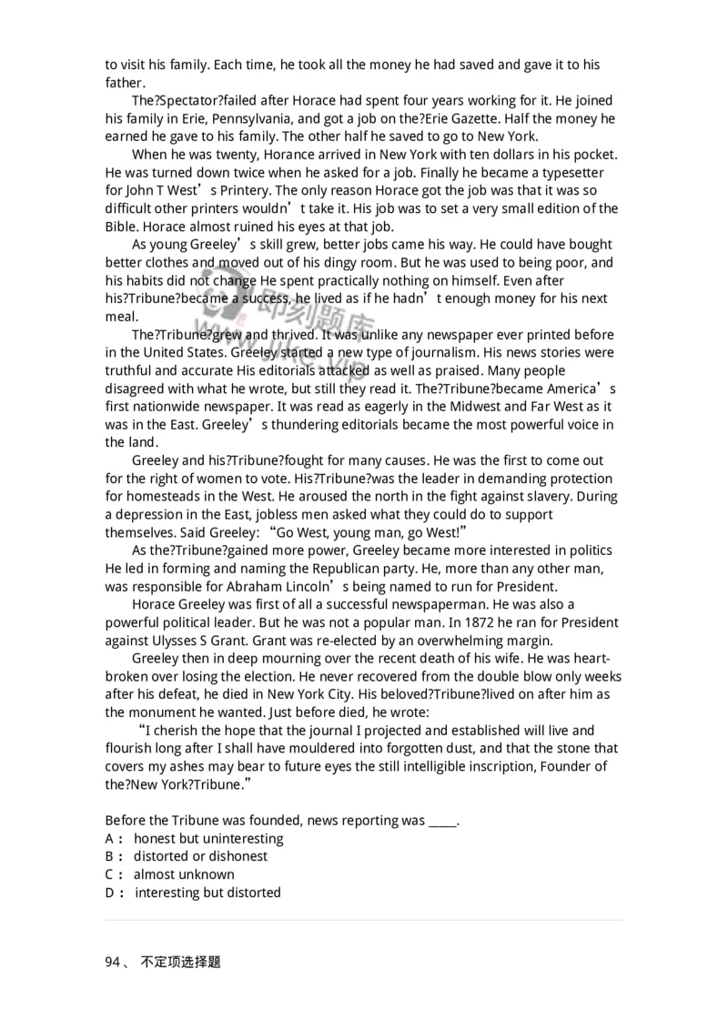 301-2025年军队文职人员招聘《英语语言文学》预测试卷-137705_军队文职(1)_01.军队文职真题-专业课_（全）版本一（历年真题+章节练习+模拟题）_英语言文学(军队文职)_预测模拟_纯题目