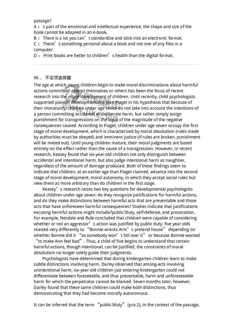301-2025年军队文职人员招聘《英语语言文学》预测试卷-137705_军队文职(1)_01.军队文职真题-专业课_（全）版本一（历年真题+章节练习+模拟题）_英语言文学(军队文职)_预测模拟_纯题目