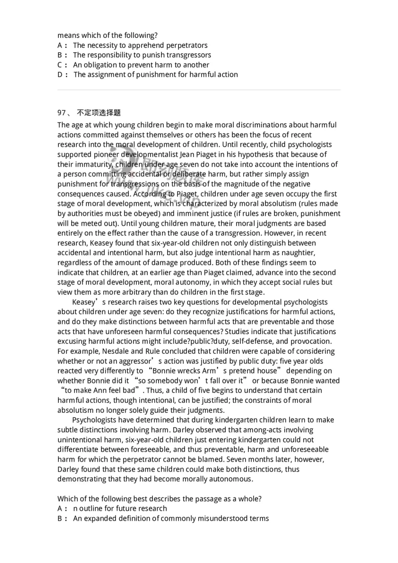 301-2025年军队文职人员招聘《英语语言文学》预测试卷-137705_军队文职(1)_01.军队文职真题-专业课_（全）版本一（历年真题+章节练习+模拟题）_英语言文学(军队文职)_预测模拟_纯题目