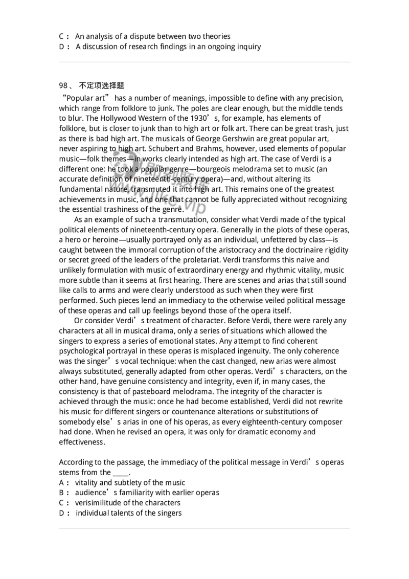 301-2025年军队文职人员招聘《英语语言文学》预测试卷-137705_军队文职(1)_01.军队文职真题-专业课_（全）版本一（历年真题+章节练习+模拟题）_英语言文学(军队文职)_预测模拟_纯题目