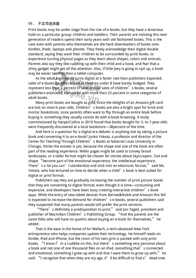 301-2025年军队文职人员招聘《英语语言文学》预测试卷-137705_军队文职(1)_01.军队文职真题-专业课_（全）版本一（历年真题+章节练习+模拟题）_英语言文学(军队文职)_预测模拟_纯题目