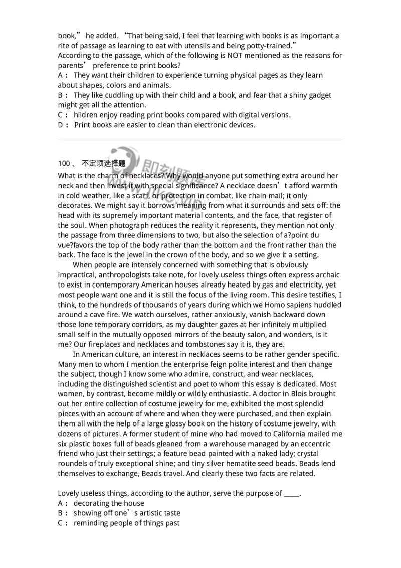 301-2025年军队文职人员招聘《英语语言文学》预测试卷-137705_军队文职(1)_01.军队文职真题-专业课_（全）版本一（历年真题+章节练习+模拟题）_英语言文学(军队文职)_预测模拟_纯题目