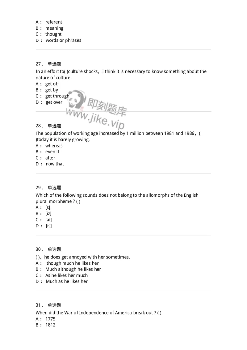 301-2025年军队文职人员招聘《英语语言文学》预测试卷-137705_军队文职(1)_01.军队文职真题-专业课_（全）版本一（历年真题+章节练习+模拟题）_英语言文学(军队文职)_预测模拟_纯题目
