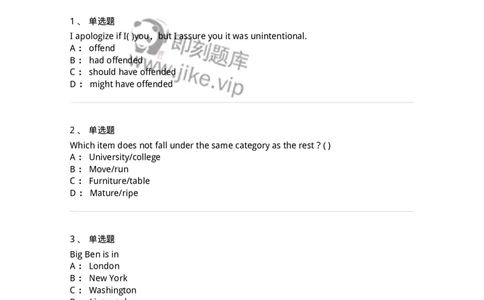 301-2025年军队文职人员招聘《英语语言文学》预测试卷-137705_军队文职(1)_01.军队文职真题-专业课_（全）版本一（历年真题+章节练习+模拟题）_英语言文学(军队文职)_预测模拟_纯题目