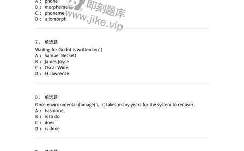 301-2025年军队文职人员招聘《英语语言文学》预测试卷-137705_军队文职(1)_01.军队文职真题-专业课_（全）版本一（历年真题+章节练习+模拟题）_英语言文学(军队文职)_预测模拟_纯题目