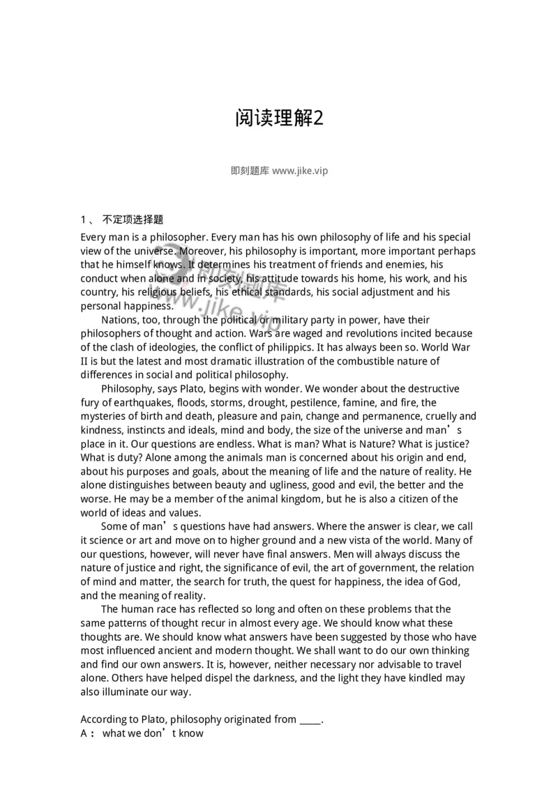 340506-阅读理解2-174340_军队文职(1)_01.军队文职真题-专业课_（全）版本一（历年真题+章节练习+模拟题）_英语言文学(军队文职)_章节练习_纯题目