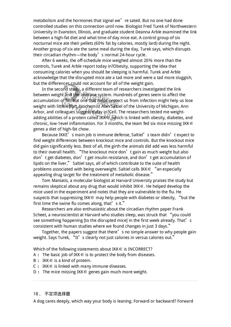 340506-阅读理解2-174340_军队文职(1)_01.军队文职真题-专业课_（全）版本一（历年真题+章节练习+模拟题）_英语言文学(军队文职)_章节练习_纯题目