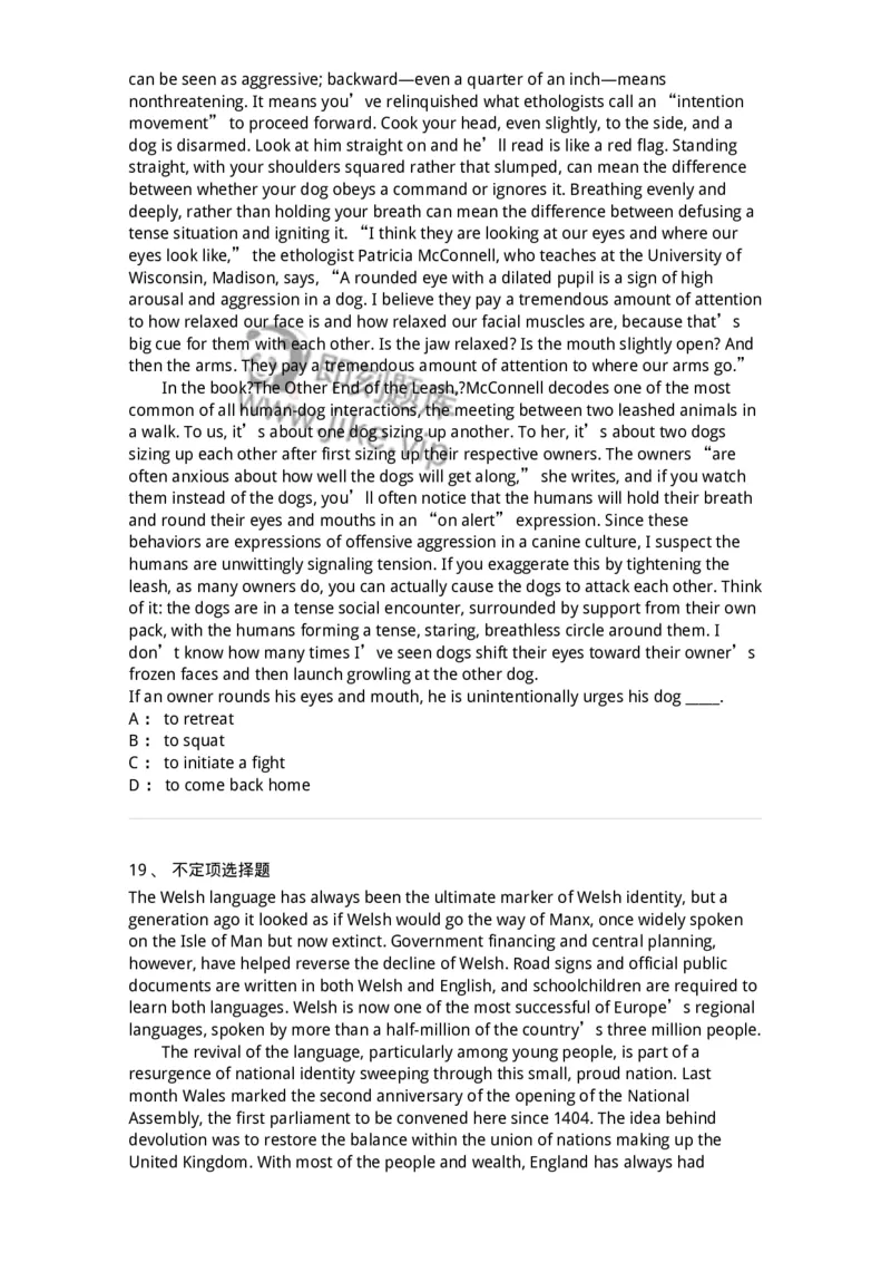340506-阅读理解2-174340_军队文职(1)_01.军队文职真题-专业课_（全）版本一（历年真题+章节练习+模拟题）_英语言文学(军队文职)_章节练习_纯题目