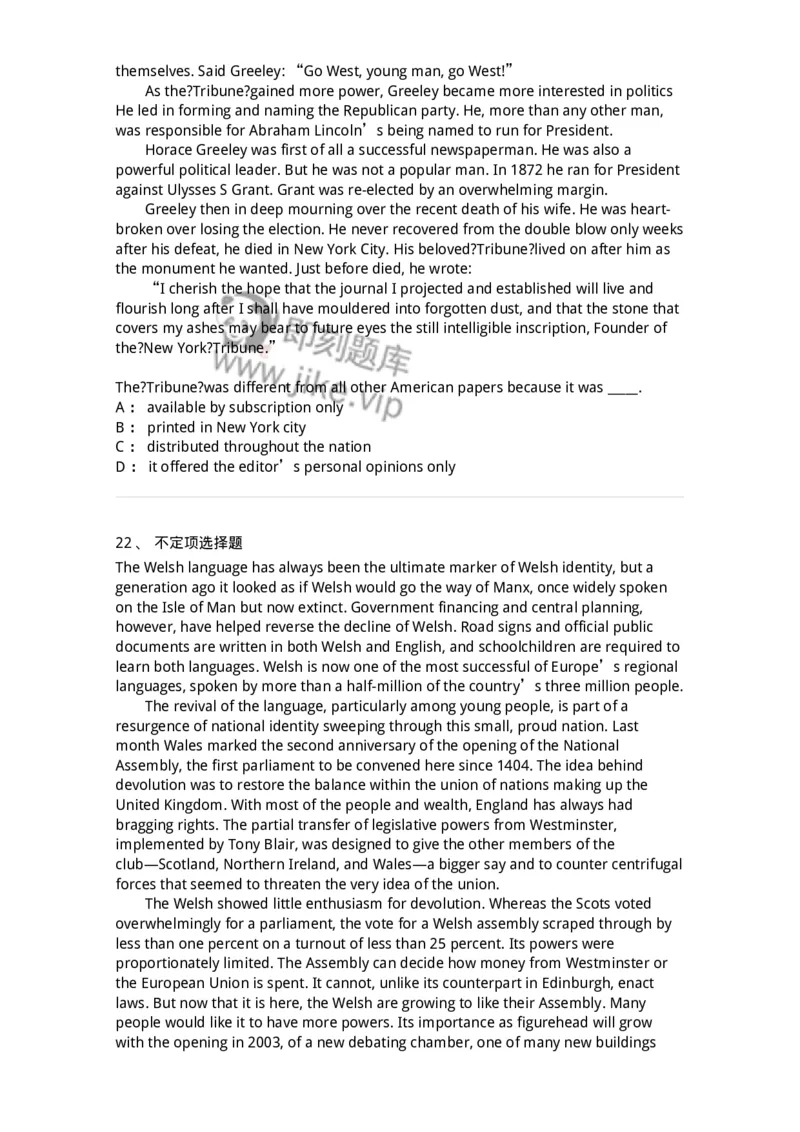 340506-阅读理解2-174340_军队文职(1)_01.军队文职真题-专业课_（全）版本一（历年真题+章节练习+模拟题）_英语言文学(军队文职)_章节练习_纯题目