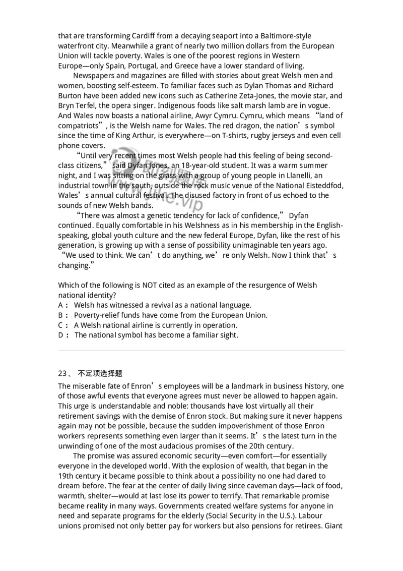 340506-阅读理解2-174340_军队文职(1)_01.军队文职真题-专业课_（全）版本一（历年真题+章节练习+模拟题）_英语言文学(军队文职)_章节练习_纯题目