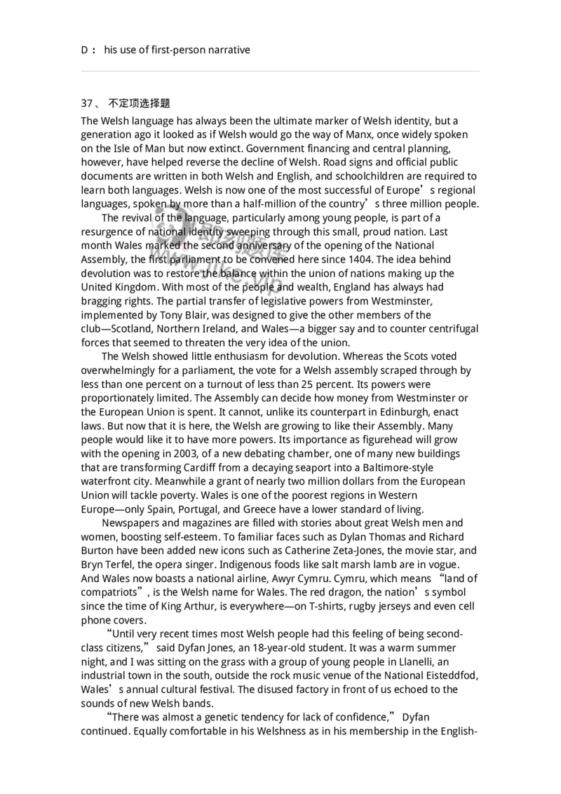 340506-阅读理解2-174340_军队文职(1)_01.军队文职真题-专业课_（全）版本一（历年真题+章节练习+模拟题）_英语言文学(军队文职)_章节练习_纯题目