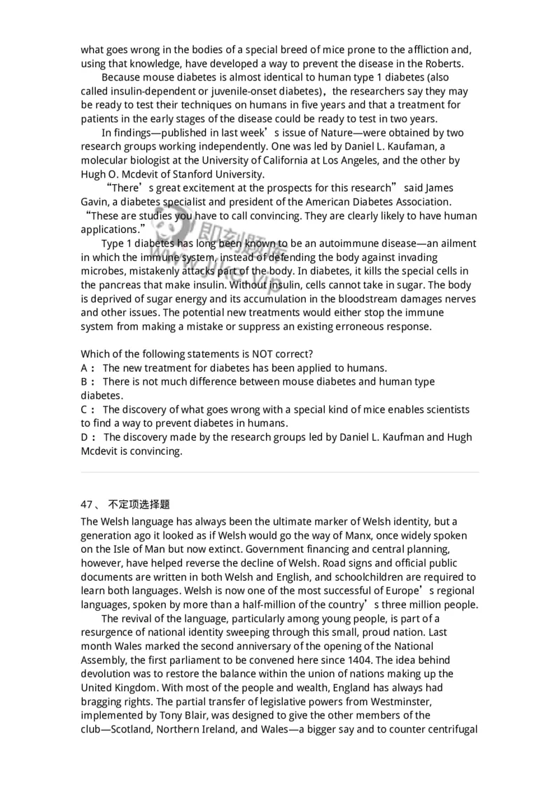 340506-阅读理解2-174340_军队文职(1)_01.军队文职真题-专业课_（全）版本一（历年真题+章节练习+模拟题）_英语言文学(军队文职)_章节练习_纯题目