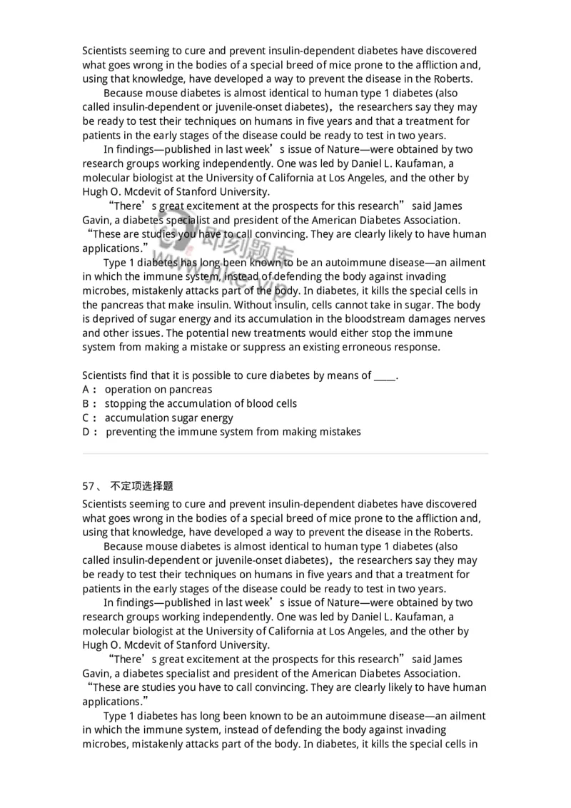 340506-阅读理解2-174340_军队文职(1)_01.军队文职真题-专业课_（全）版本一（历年真题+章节练习+模拟题）_英语言文学(军队文职)_章节练习_纯题目