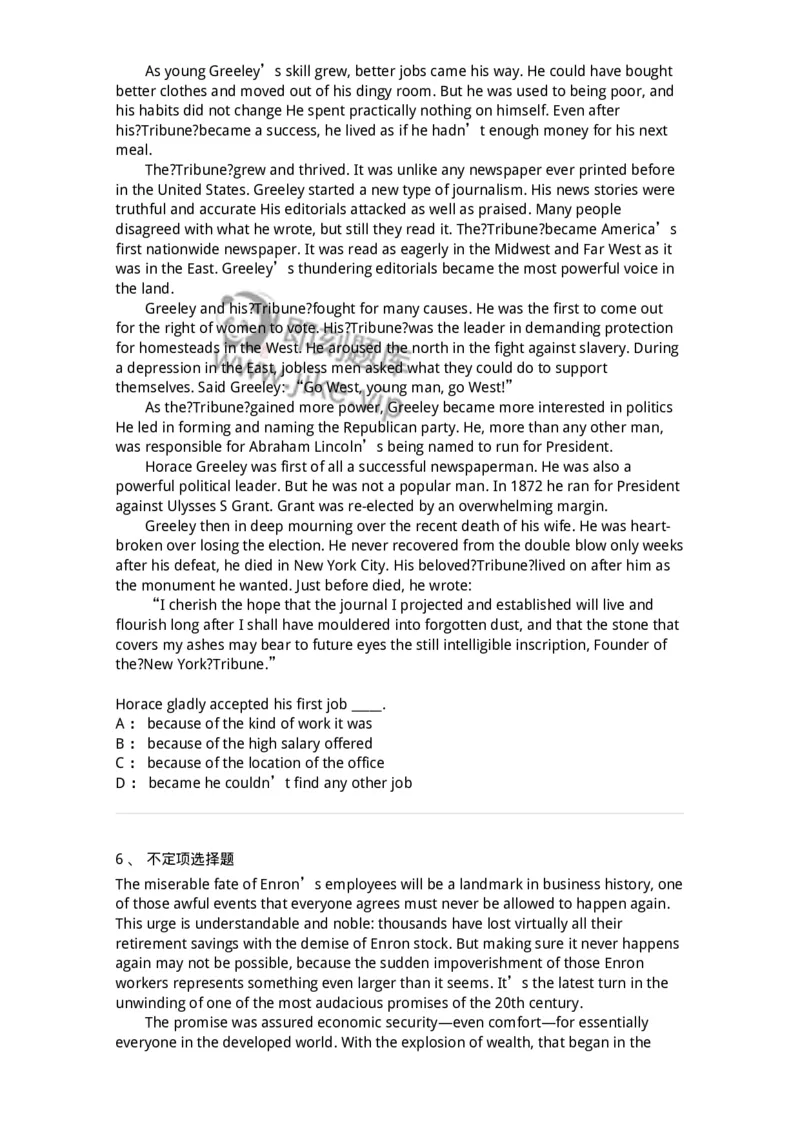 340506-阅读理解2-174340_军队文职(1)_01.军队文职真题-专业课_（全）版本一（历年真题+章节练习+模拟题）_英语言文学(军队文职)_章节练习_纯题目