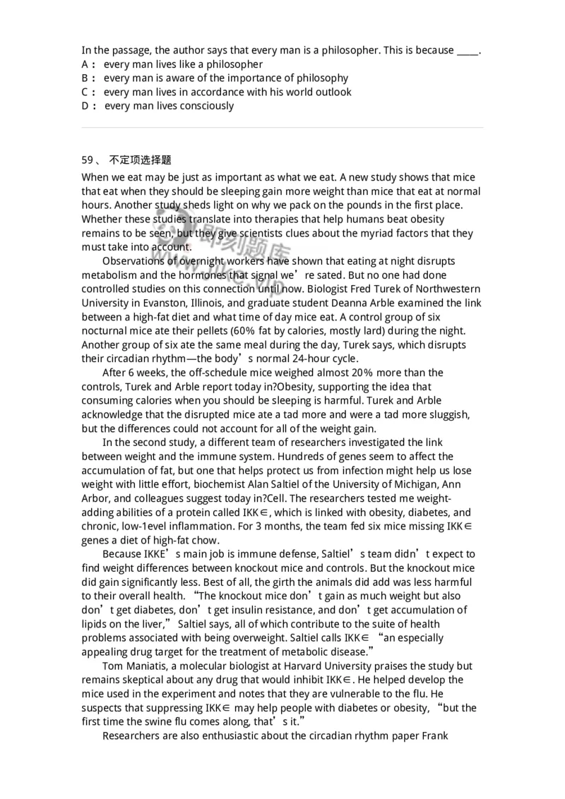 340506-阅读理解2-174340_军队文职(1)_01.军队文职真题-专业课_（全）版本一（历年真题+章节练习+模拟题）_英语言文学(军队文职)_章节练习_纯题目