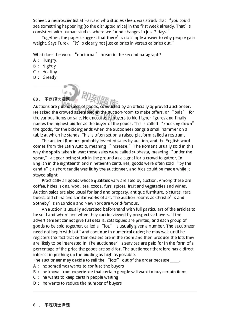 340506-阅读理解2-174340_军队文职(1)_01.军队文职真题-专业课_（全）版本一（历年真题+章节练习+模拟题）_英语言文学(军队文职)_章节练习_纯题目