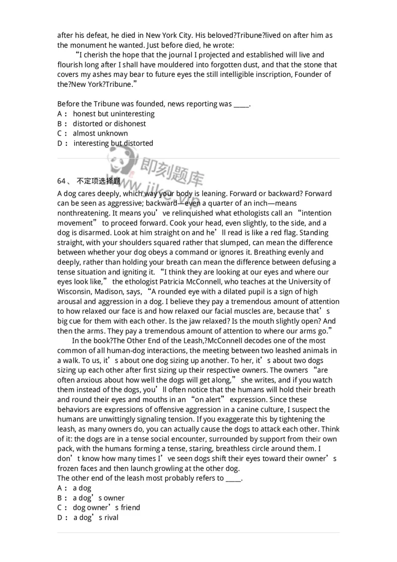 340506-阅读理解2-174340_军队文职(1)_01.军队文职真题-专业课_（全）版本一（历年真题+章节练习+模拟题）_英语言文学(军队文职)_章节练习_纯题目