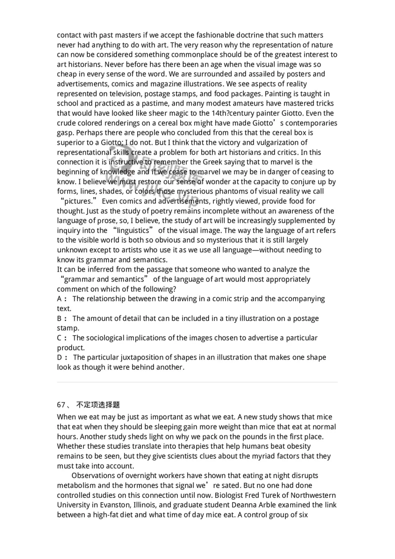 340506-阅读理解2-174340_军队文职(1)_01.军队文职真题-专业课_（全）版本一（历年真题+章节练习+模拟题）_英语言文学(军队文职)_章节练习_纯题目