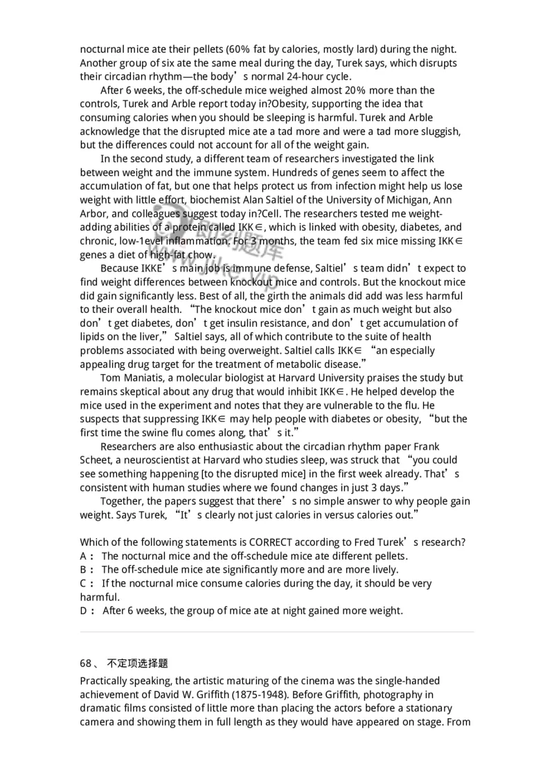 340506-阅读理解2-174340_军队文职(1)_01.军队文职真题-专业课_（全）版本一（历年真题+章节练习+模拟题）_英语言文学(军队文职)_章节练习_纯题目