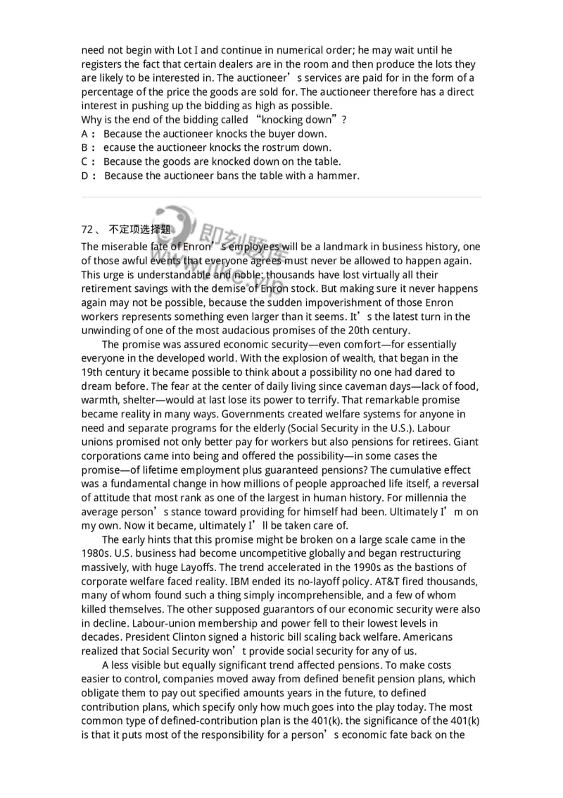 340506-阅读理解2-174340_军队文职(1)_01.军队文职真题-专业课_（全）版本一（历年真题+章节练习+模拟题）_英语言文学(军队文职)_章节练习_纯题目