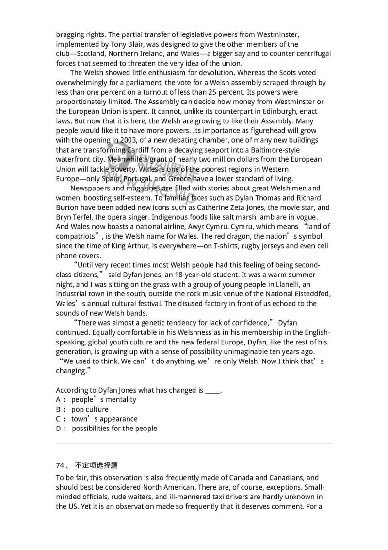 340506-阅读理解2-174340_军队文职(1)_01.军队文职真题-专业课_（全）版本一（历年真题+章节练习+模拟题）_英语言文学(军队文职)_章节练习_纯题目