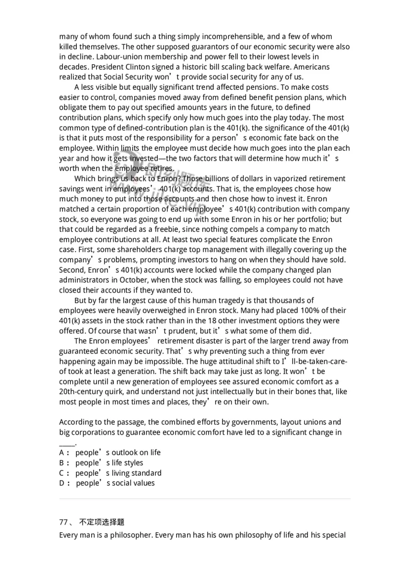 340506-阅读理解2-174340_军队文职(1)_01.军队文职真题-专业课_（全）版本一（历年真题+章节练习+模拟题）_英语言文学(军队文职)_章节练习_纯题目