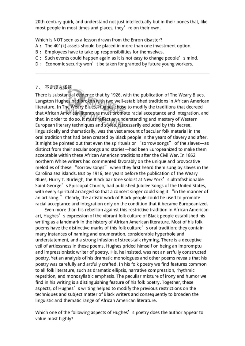 340506-阅读理解2-174340_军队文职(1)_01.军队文职真题-专业课_（全）版本一（历年真题+章节练习+模拟题）_英语言文学(军队文职)_章节练习_纯题目