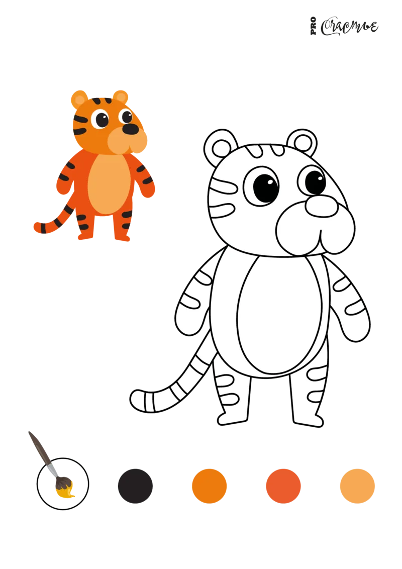 超萌控笔训练_幼小衔接全套_幼小衔接资料大全_幼小衔接资料1️⃣_幼小衔接语文