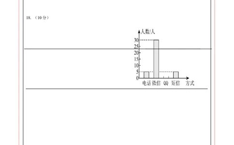 数学（贵州卷）（答题卡）_2025年初中《中考第一次模拟》全国各地区模拟卷（8科全）(1)_2025年《中考第一次模拟卷》初中数学_贵州&radic;
