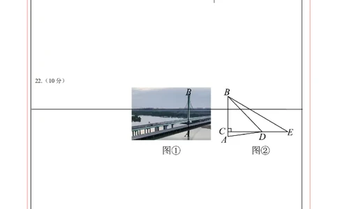 数学（贵州卷）（答题卡）_2025年初中《中考第一次模拟》全国各地区模拟卷（8科全）(1)_2025年《中考第一次模拟卷》初中数学_贵州&radic;