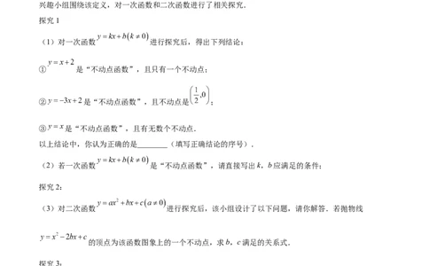 专题05二次函数综合压轴题(21题)(原卷版)_2023-2025《3年中考1年模拟真题分类汇编》数学