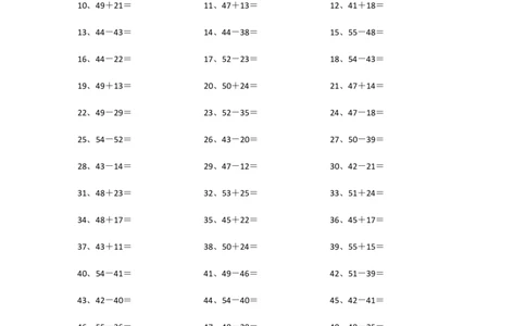 100以内混合加减第61~80篇_小学数学口算竖式脱式计算应用题一二三四五六年级上下册电_小学数学口算题库电子版（1-6）_小学数学口算一年级_口算1年级下册17000题