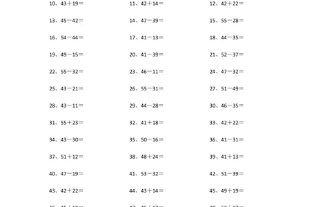 100以内混合加减第61~80篇_小学数学口算竖式脱式计算应用题一二三四五六年级上下册电_小学数学口算题库电子版（1-6）_小学数学口算一年级_口算1年级下册17000题