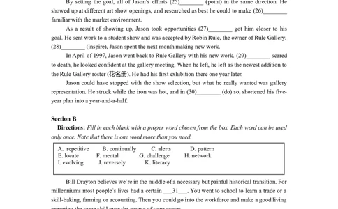2019年高考英语试卷（上海）（春考）（空白卷）_英语历年高考真题_新&middot;Word版2008-2025&middot;高考英语真题_英语（按年份分类）2008-2025_2019&middot;高考英语真题