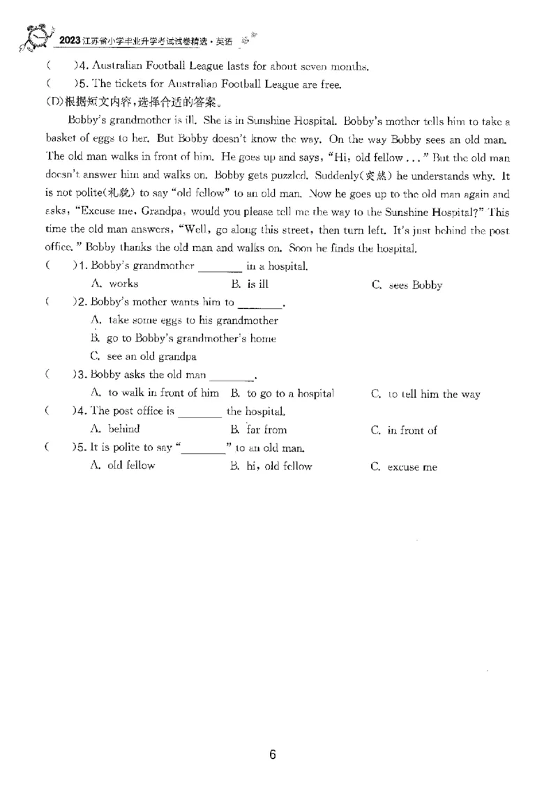 备考2024-江苏省小学英语毕业试卷精选（春雨）_2024年人教版小学数学一二三四五六年级上册下册期中期末试a0747_小学全科《同步练习+精品试卷》打包下载（1-6年级单元月考期中期末试卷）