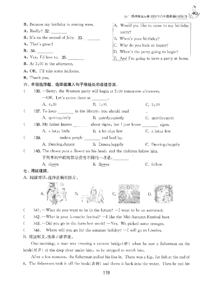 备考2024-江苏省小学英语毕业试卷精选（春雨）_2024年人教版小学数学一二三四五六年级上册下册期中期末试a0747_小学全科《同步练习+精品试卷》打包下载（1-6年级单元月考期中期末试卷）