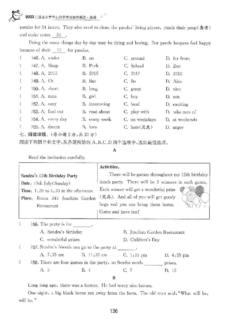 备考2024-江苏省小学英语毕业试卷精选（春雨）_2024年人教版小学数学一二三四五六年级上册下册期中期末试a0747_小学全科《同步练习+精品试卷》打包下载（1-6年级单元月考期中期末试卷）