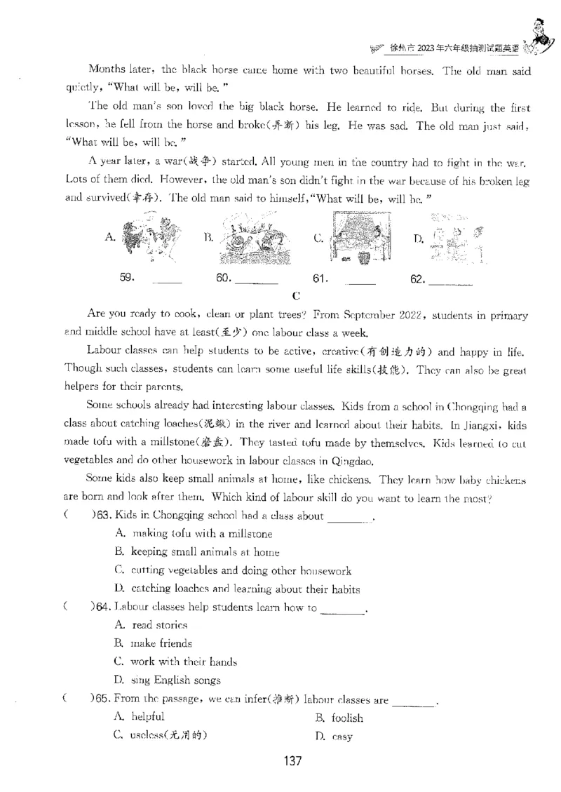 备考2024-江苏省小学英语毕业试卷精选（春雨）_2024年人教版小学数学一二三四五六年级上册下册期中期末试a0747_小学全科《同步练习+精品试卷》打包下载（1-6年级单元月考期中期末试卷）